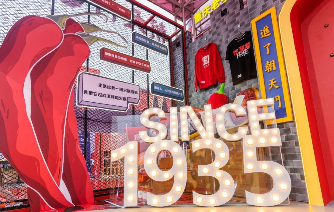 加盟品牌連鎖火鍋，后續(xù)會(huì)產(chǎn)生其他費(fèi)用嗎？