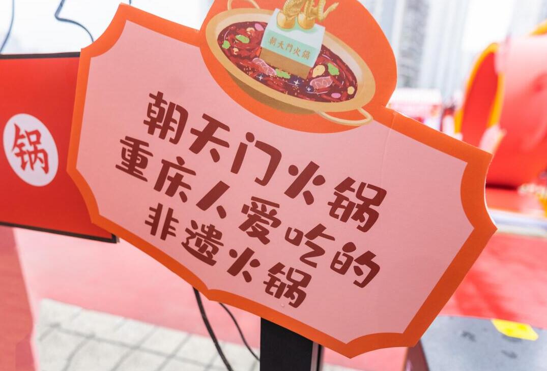 邯鄲開火鍋加盟店，如何打造門店亮點(diǎn)？