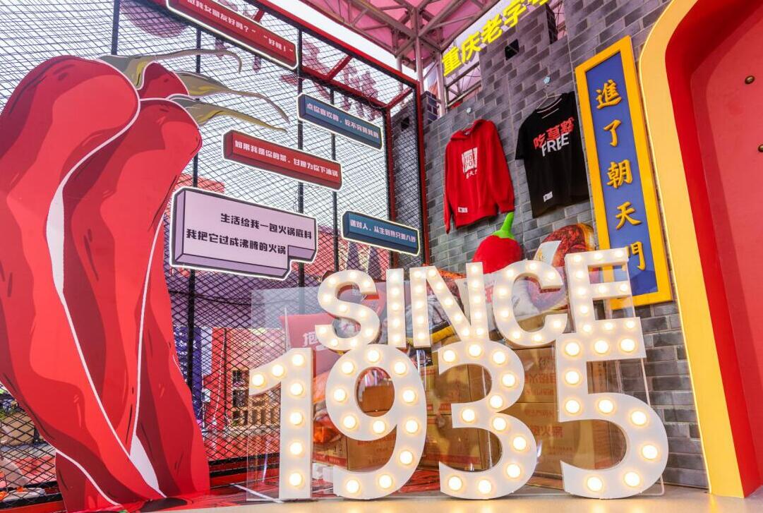 火鍋為何能在眾多餐飲分類中脫穎而出？