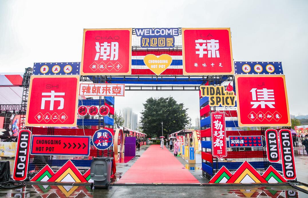 火鍋里的毛肚究竟該怎么燙？重慶人告訴你！