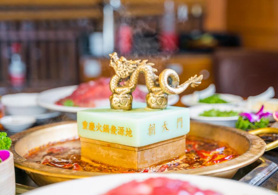 朝天門(mén)火鍋為何能走向全球？品牌的優(yōu)勢(shì)有哪些？