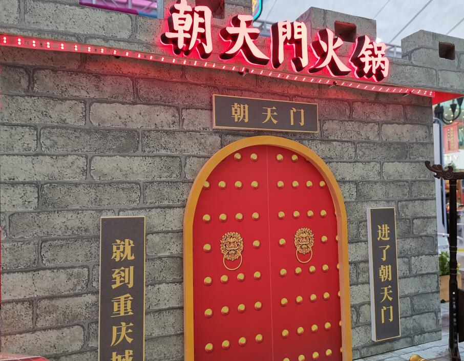 重慶人吃火鍋真的是無辣不歡嗎？