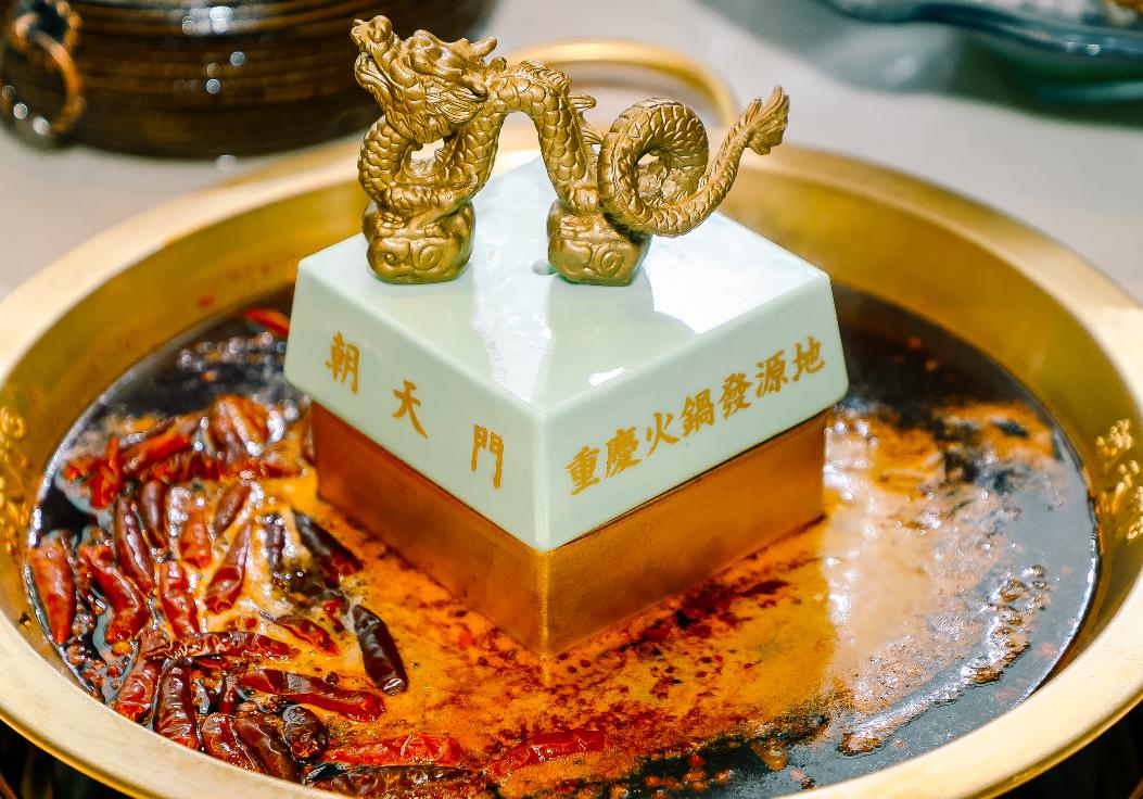 重慶為何被稱為“火鍋之都”？三個數(shù)據(jù)告訴你答案！