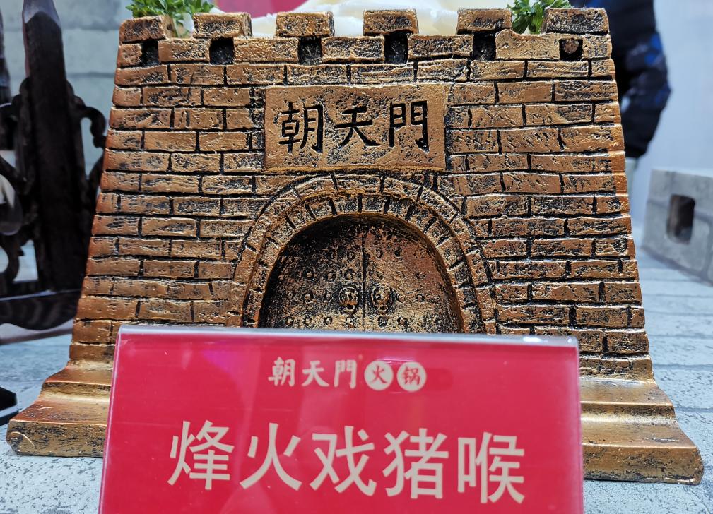 朝天門火鍋味道好不好？86年手藝傳承驚艷味蕾！