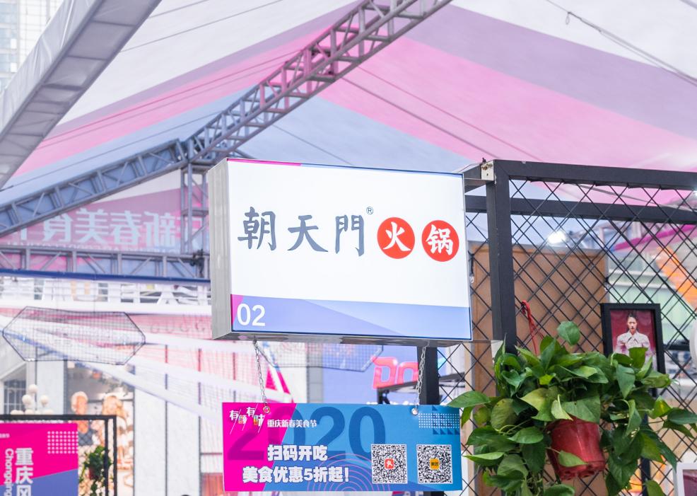 連鎖火鍋加盟需要注意哪些合作細(xì)節(jié)？