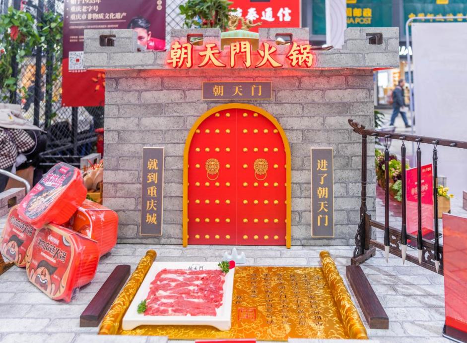 重慶火鍋中有哪些有特色的食材？