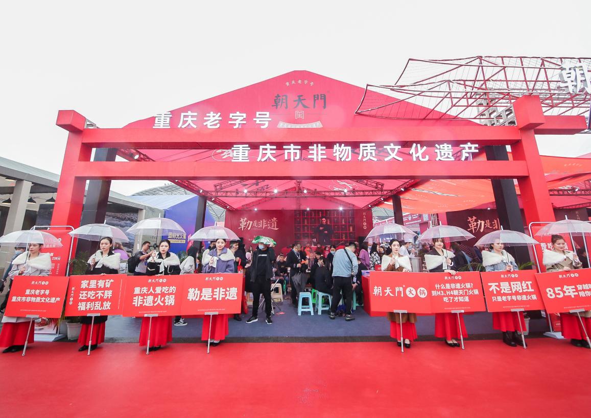 朝天門特色火鍋在哪些城市有店？如何加盟？