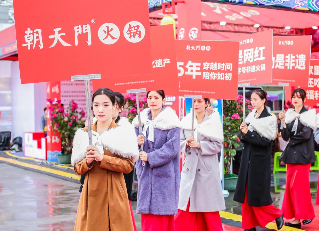 新年吃頓朝天門火鍋，好運(yùn)紅火一整年！