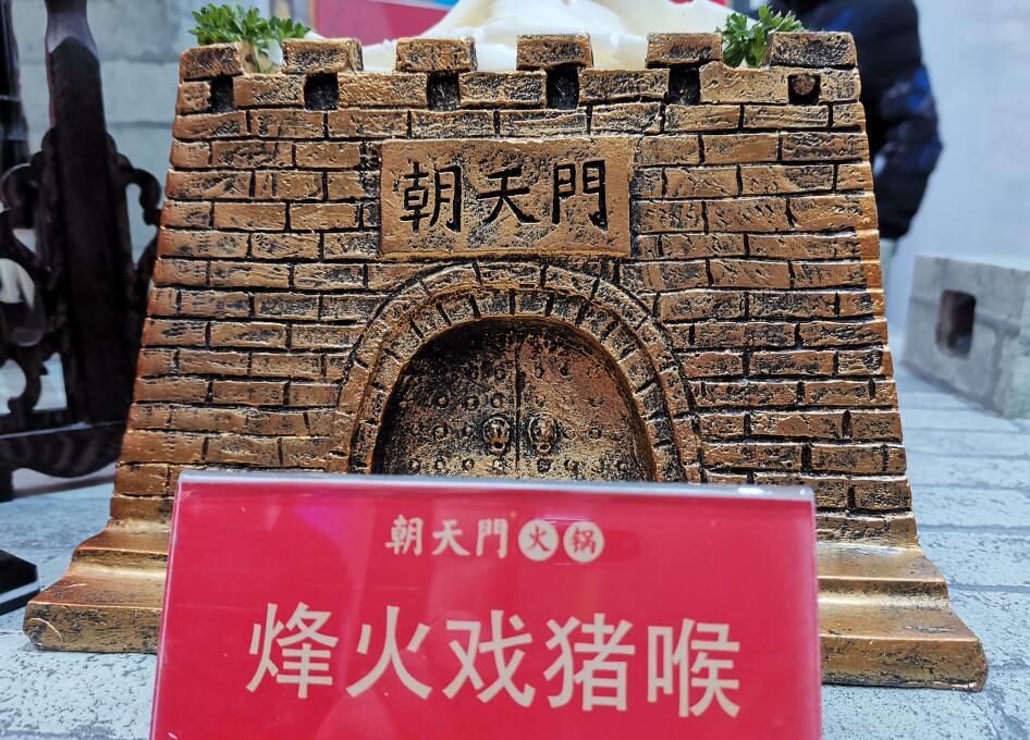 重慶老火鍋連鎖加盟指南，創(chuàng)業(yè)小白必看！