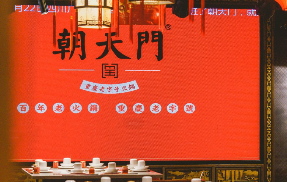 加盟火鍋店如何管理好廚房？要把控好這五點！