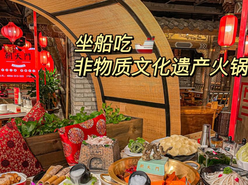 輕松打造火鍋店舒適就餐環(huán)境，學會這四招！