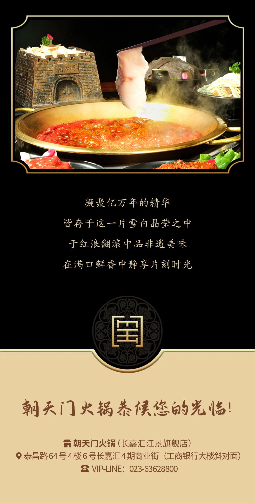 九州鱘龍魚(yú)片上新 | 自然臻藏，獻(xiàn)給吃魚(yú)有講究的人