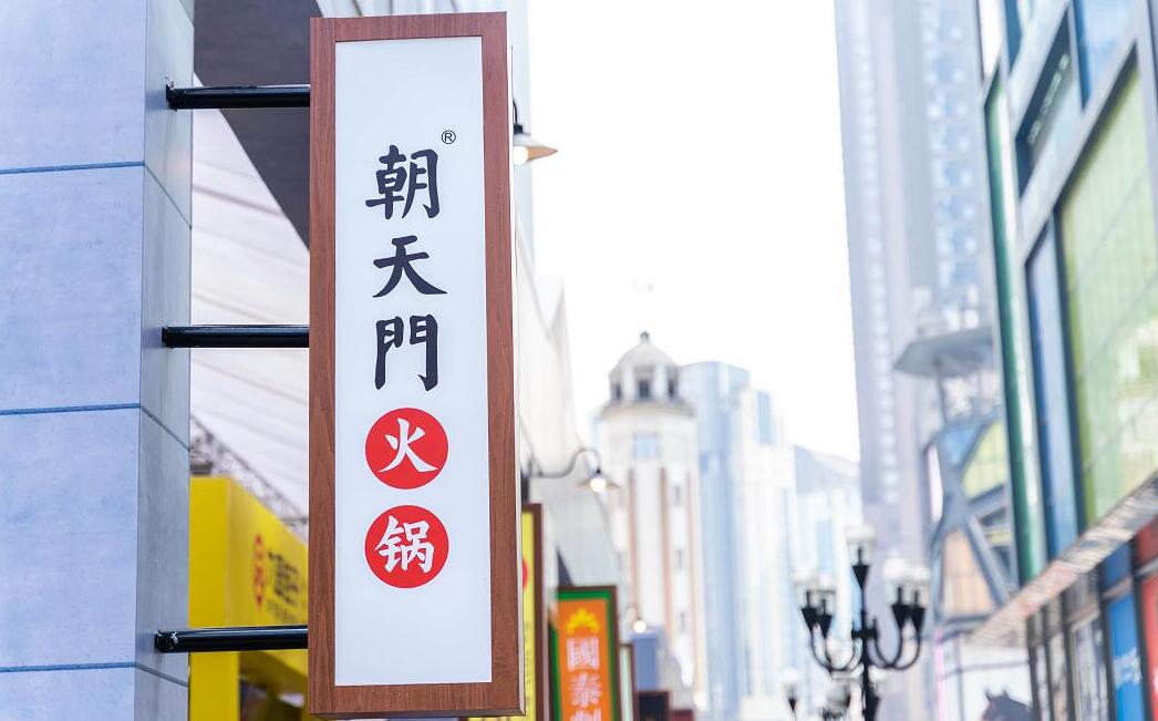 成都火鍋與重慶火鍋的區(qū)別在哪里？