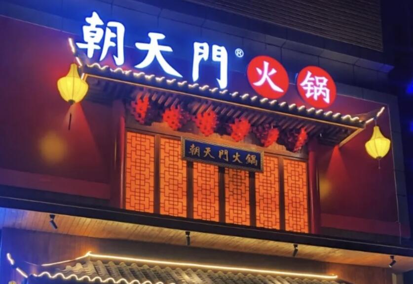 想要讓火鍋店脫穎而出？不僅是“好吃”，更是要“吃好”！