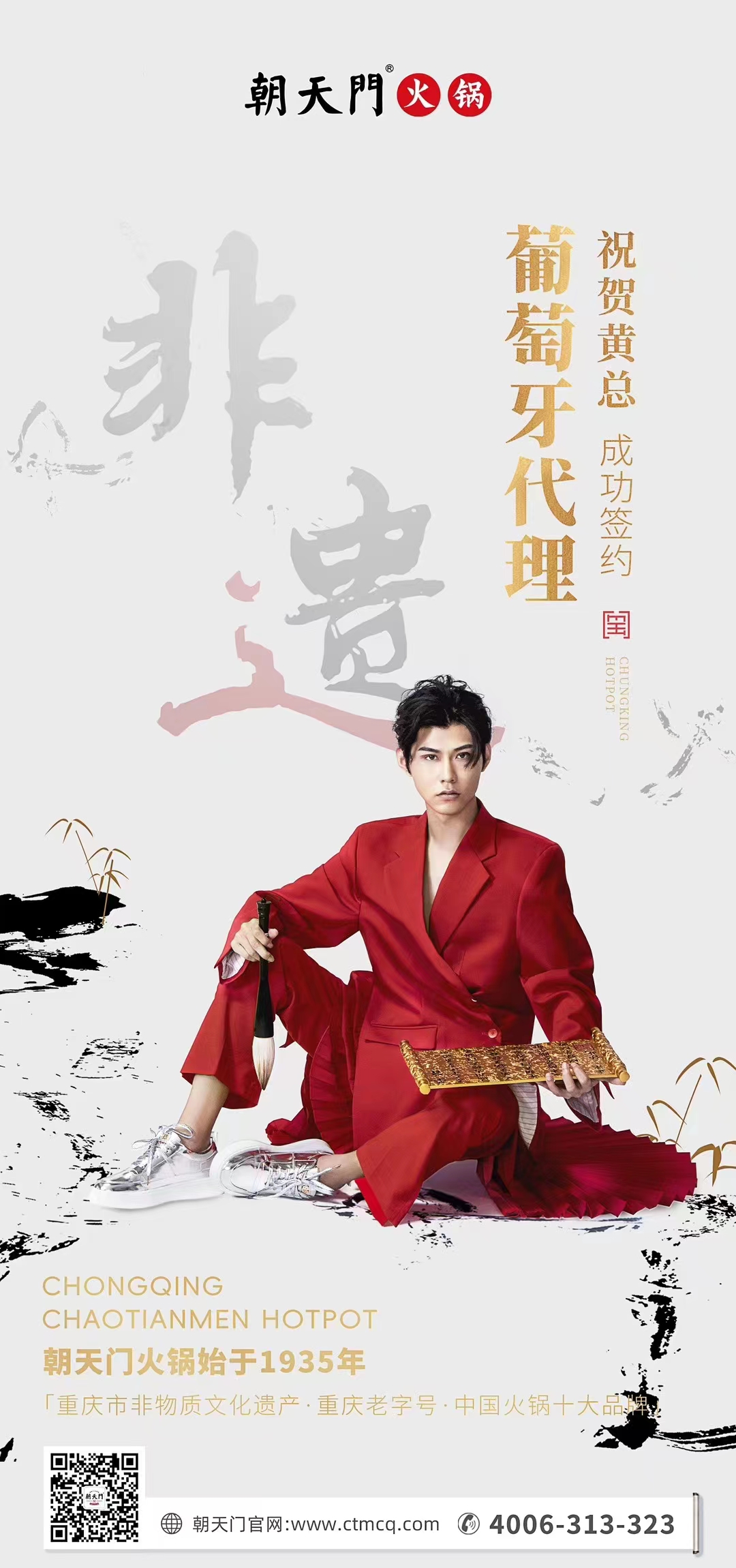 喜訊：黃總成功簽約英國(guó)、西班牙、葡萄牙，三國(guó)代理！