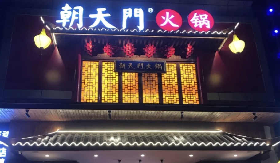 火鍋店經(jīng)營心得，只有學(xué)會經(jīng)營，生意才能更好！