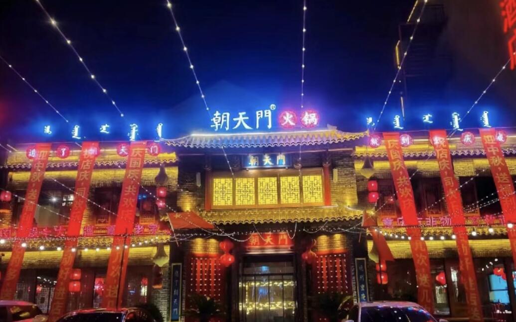 火鍋創(chuàng)業(yè)，加盟品牌哪家好？這篇文章給出答案！