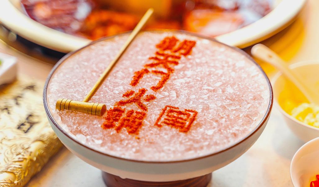 想開火鍋店，加盟品牌推薦，為創(chuàng)業(yè)帶來新機(jī)遇！