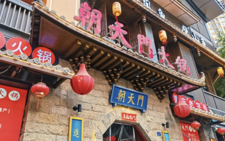 想做餐飲，又怕虧錢？揭秘餐飲是否還是個好項目！