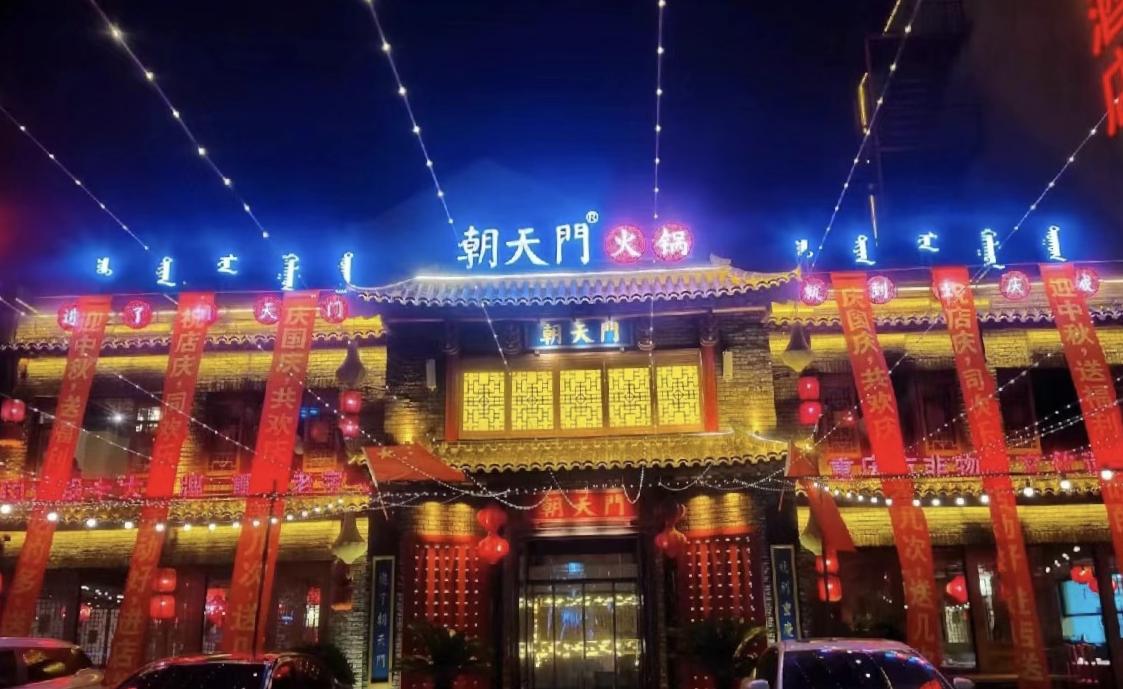 開(kāi)一個(gè)火鍋店需要多少錢，看完詳細(xì)介紹，新手都能懂！