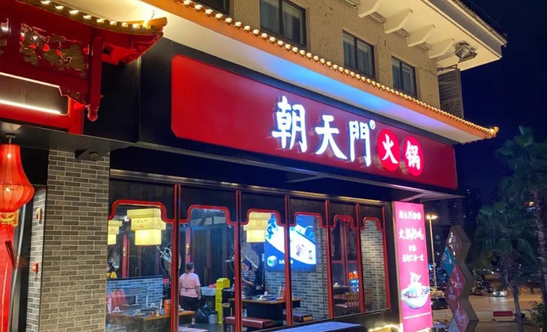 未來的經(jīng)濟變革，對餐飲業(yè)有著怎樣的影響，重點是三點！