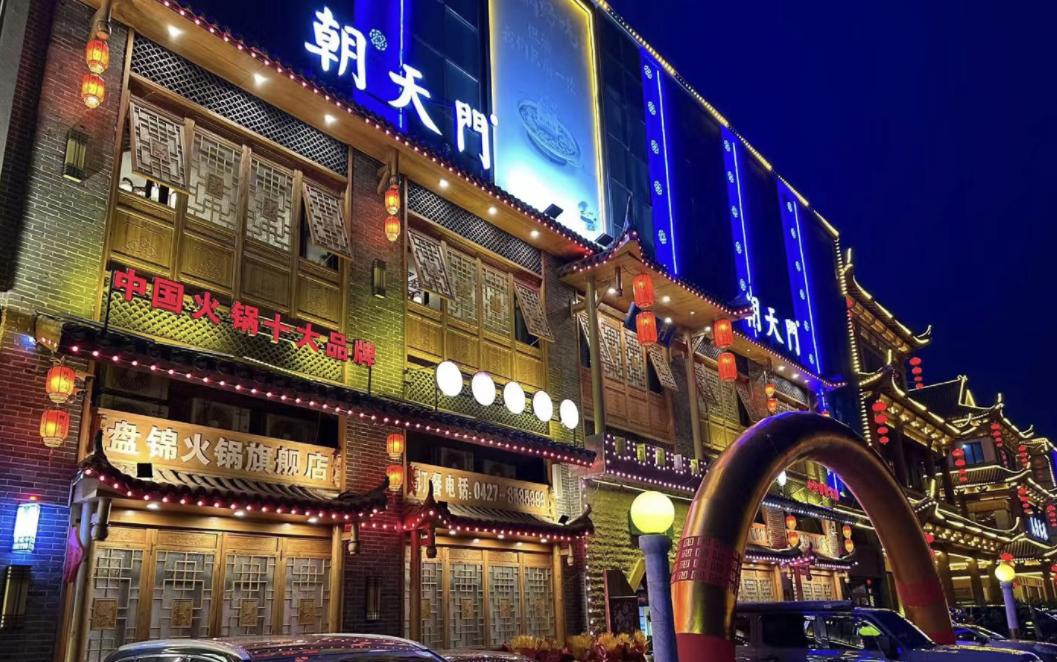火鍋店開業(yè)活動，前期宣傳這么做，開業(yè)火爆！