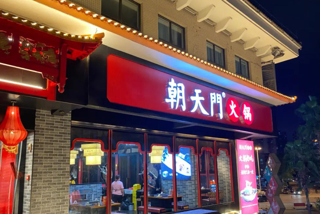 火鍋店社群搭建，學(xué)會(huì)這三招，每月多賺好幾萬(wàn)！