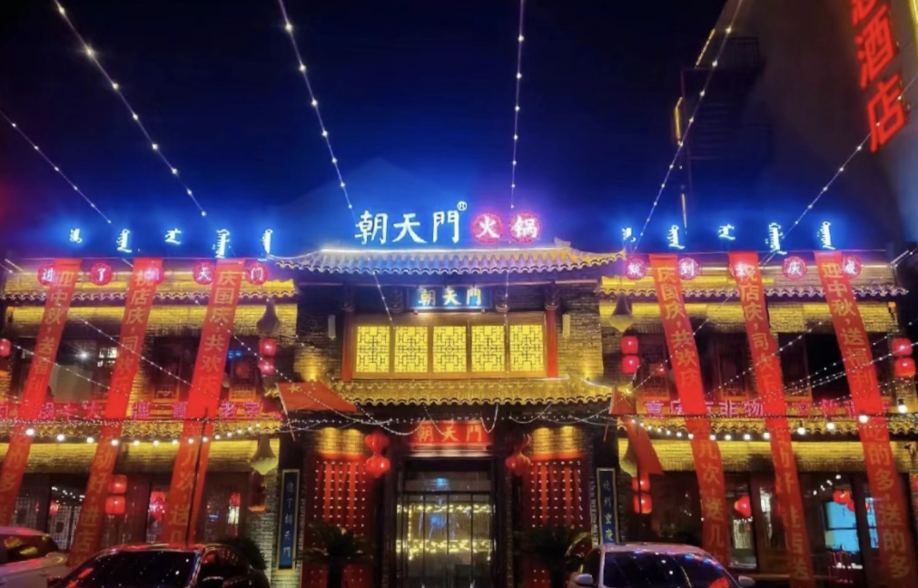 一個好的火鍋店長，助力火鍋店快速回本的關鍵！