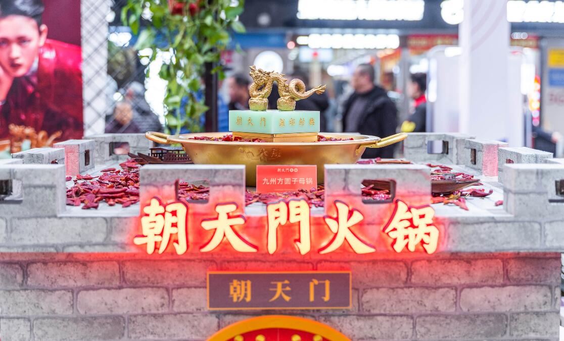 現(xiàn)在想加盟一家重慶火鍋，怎么樣？