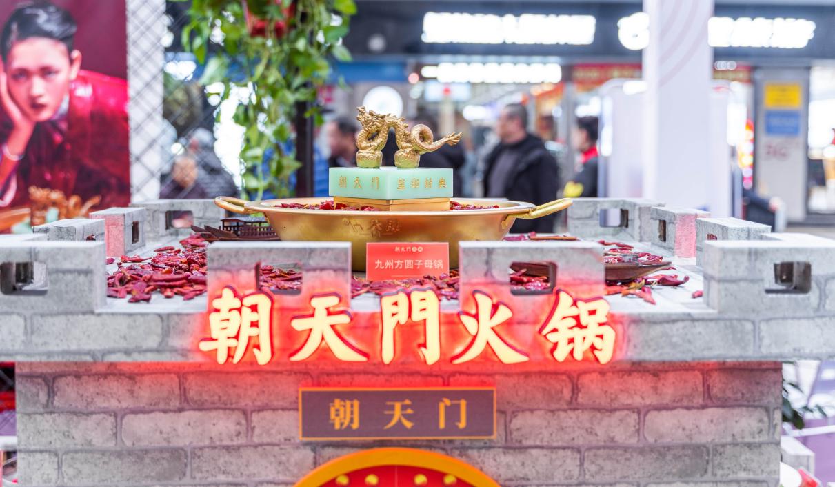 冬天到重慶，逛九龍意庫，吃麻辣火鍋！