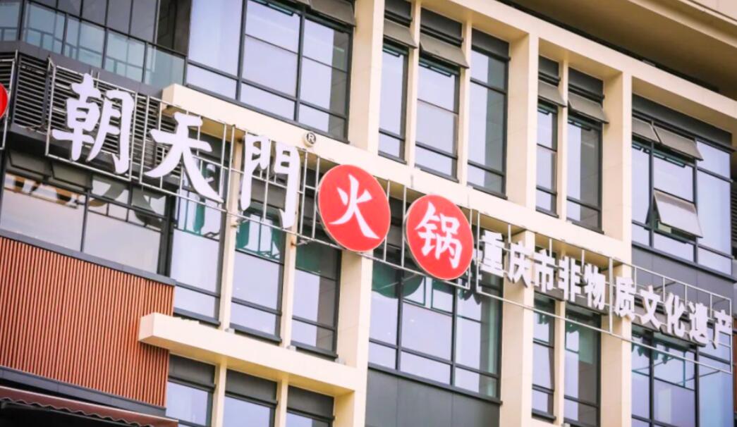 新手開火鍋加盟店，燈光這樣設(shè)計(jì)，生意更好了！