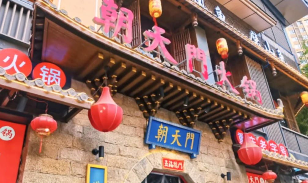 探店一家重慶特色火鍋店，這樣拍流量爆火！