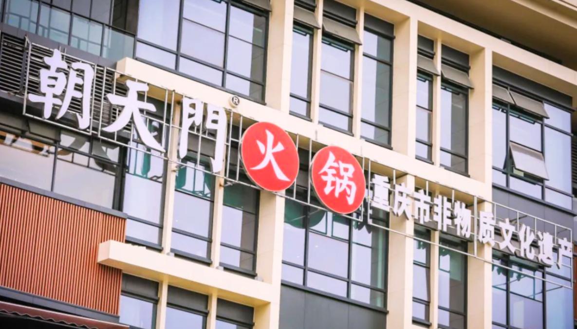 火鍋店，旺季營銷，有獎(jiǎng)競猜活動(dòng)方案！