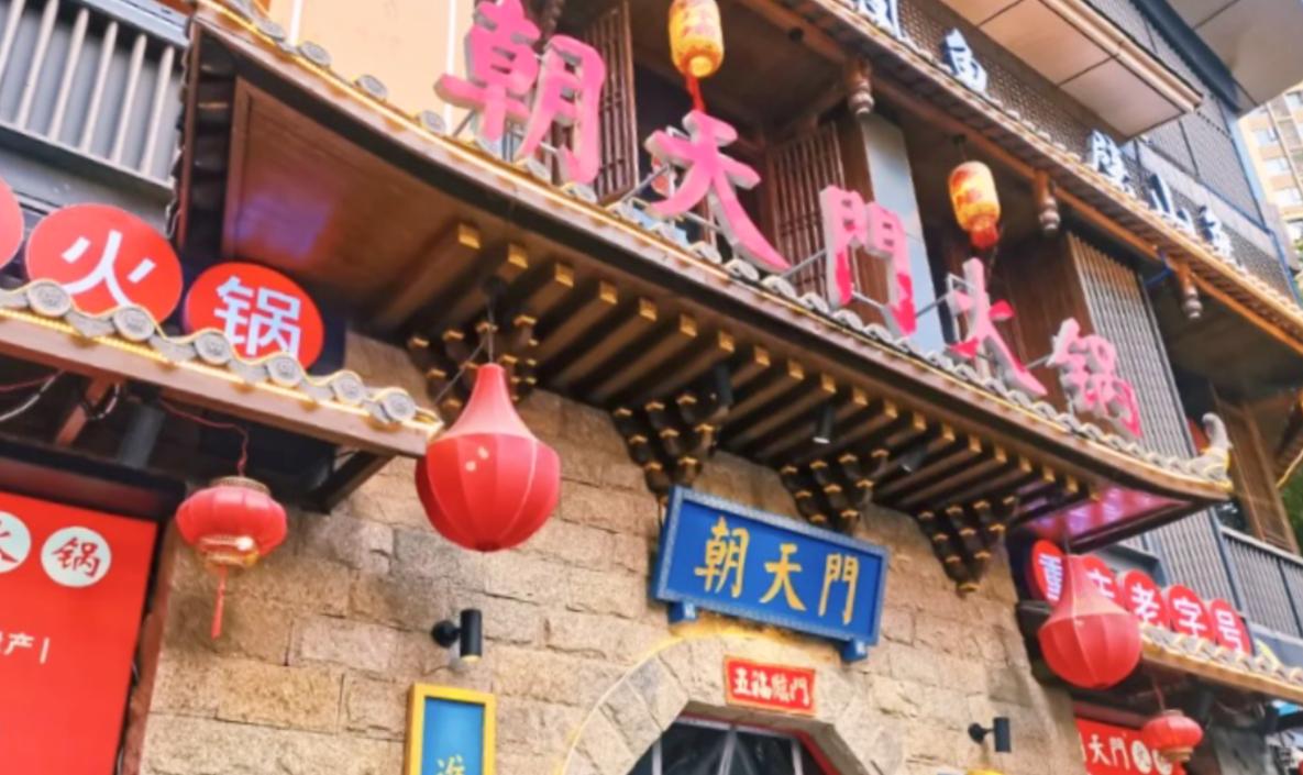 四種經(jīng)典火鍋蘸料，火鍋店不容忽視的特色！