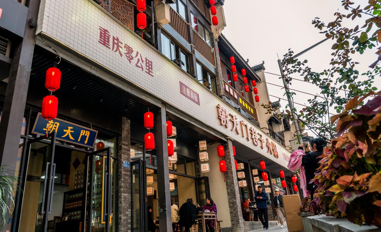 朝天門巷子火鍋，山城地道火鍋，生意太好了！