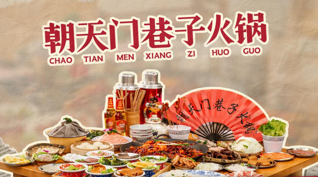 開(kāi)一家社區(qū)火鍋店，大概需要多少錢？