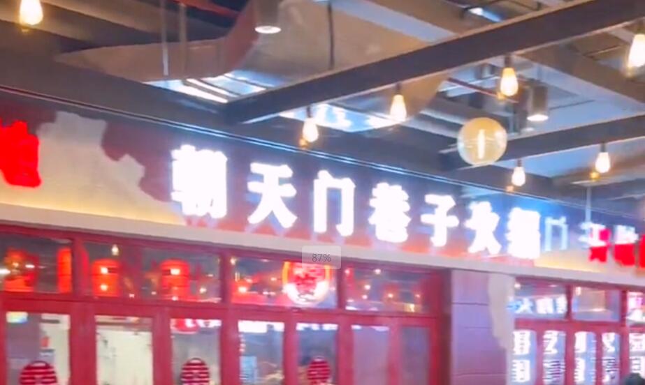 投資一家市井火鍋店，需要準備多少錢？