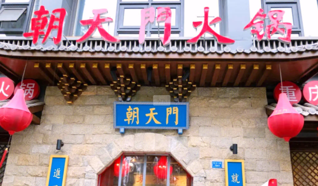 新手加盟一家大品牌火鍋店，需要注意什么？