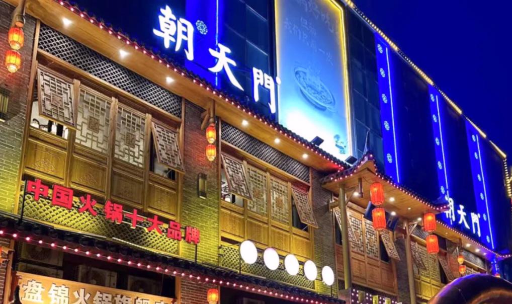 怎么衡量火鍋品牌的好壞？