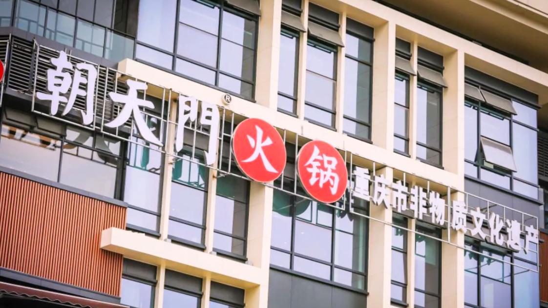 小區(qū)門口開火鍋店，有哪些核心注意事項？