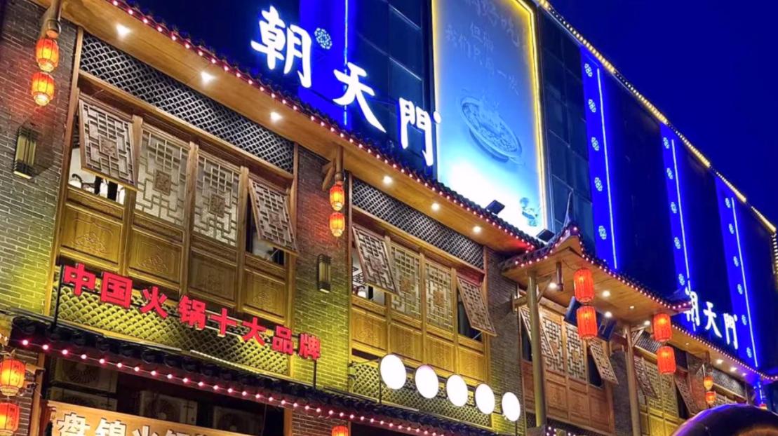 好吃的火鍋店有哪些特征？