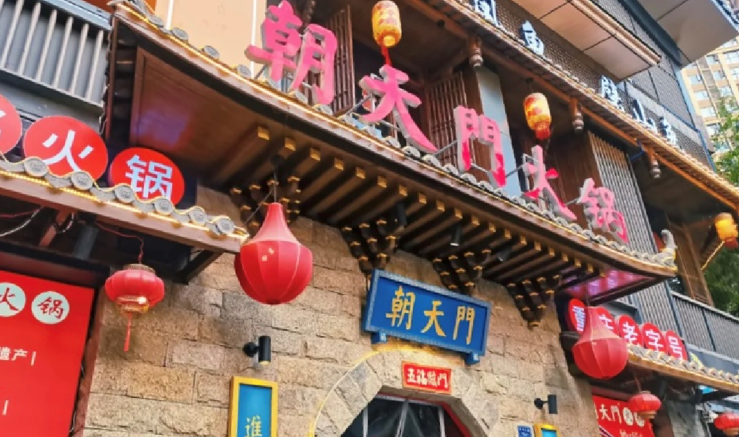 在法國，開一家重慶火鍋，可行嗎？