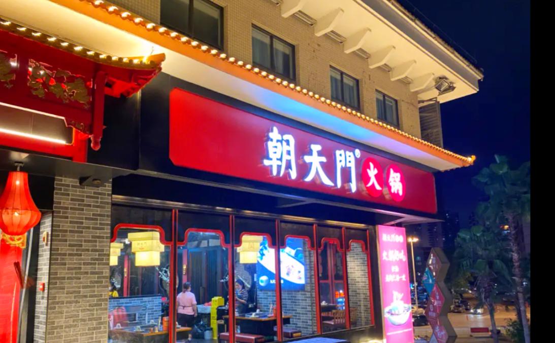 在墨西哥，怎么開一家特色重慶火鍋店？