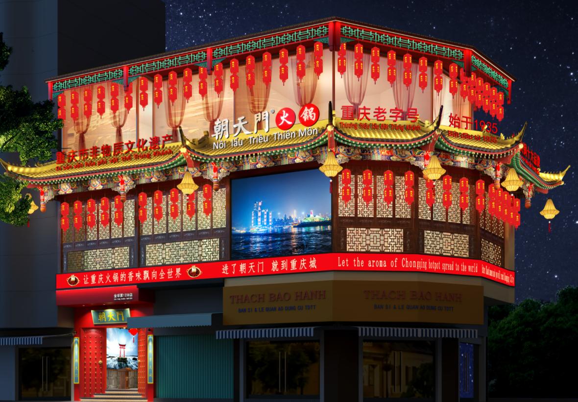 重慶火鍋，在越南，生意居然如此火爆