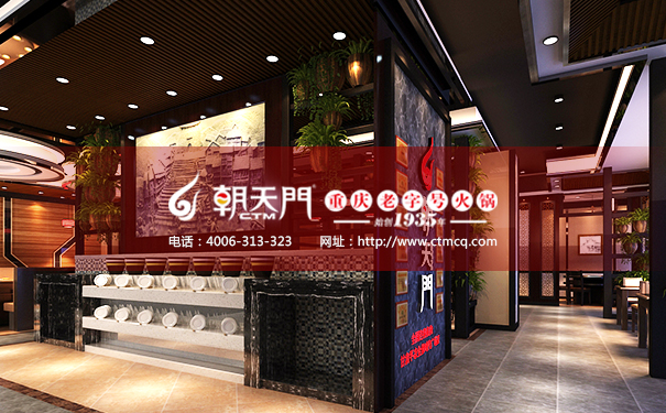 朝天門(mén)火鍋湖北漢川店成功簽約