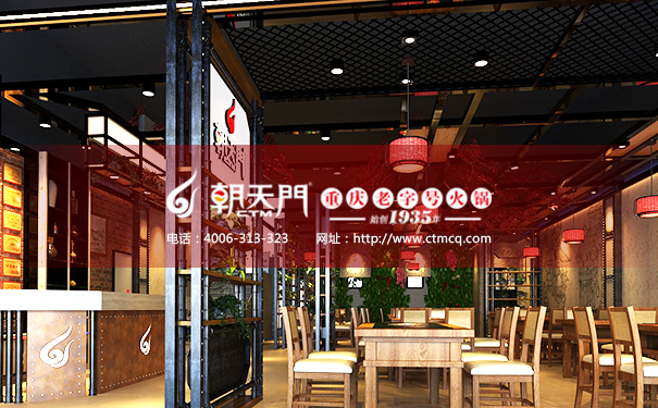 朝天門火鍋新疆阿勒泰店進店大廳