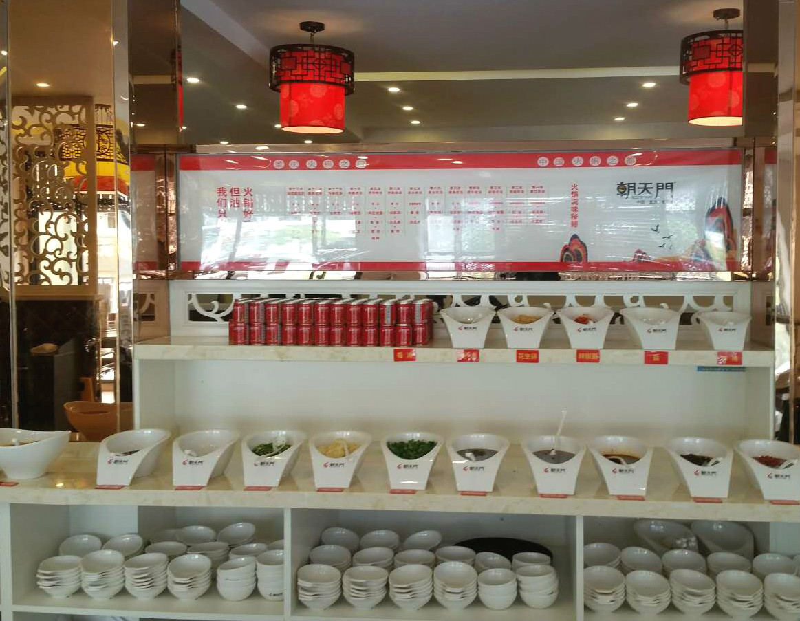 朝天門火鍋湖北葛店經(jīng)濟開發(fā)區(qū)店調(diào)料區(qū)