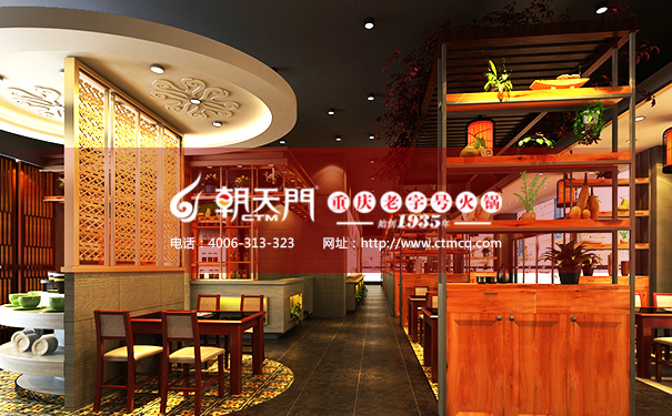 朝天門火鍋時尚裝修風(fēng)格