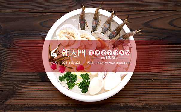 重慶火鍋啟蒙從何而來？