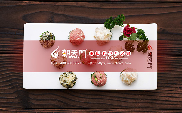 投資開一家重慶火鍋要多少錢？